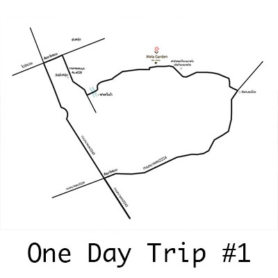 One Day Trip #1